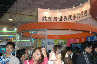 中国电信展台纵览图片 2004年中国国际通信设备技术展