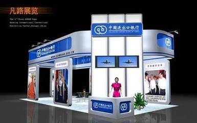南宁凡路展览展示服务提供展览设计相关产品和服务