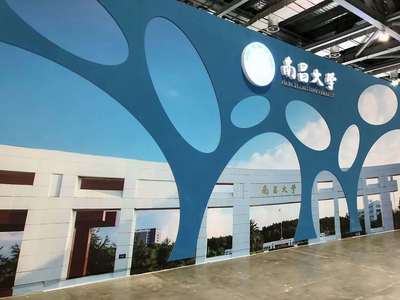 南昌展览公司展览展示工厂展台设计搭建相关划定_限制